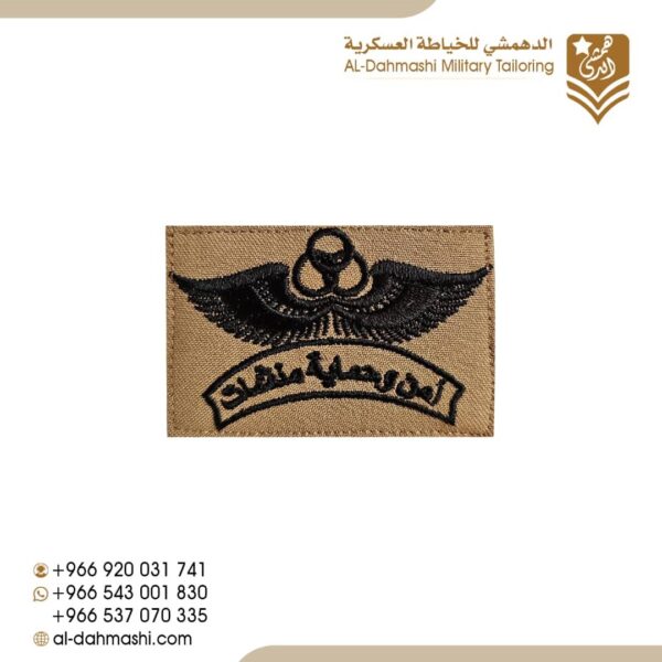 ونق امن وحماية منشات