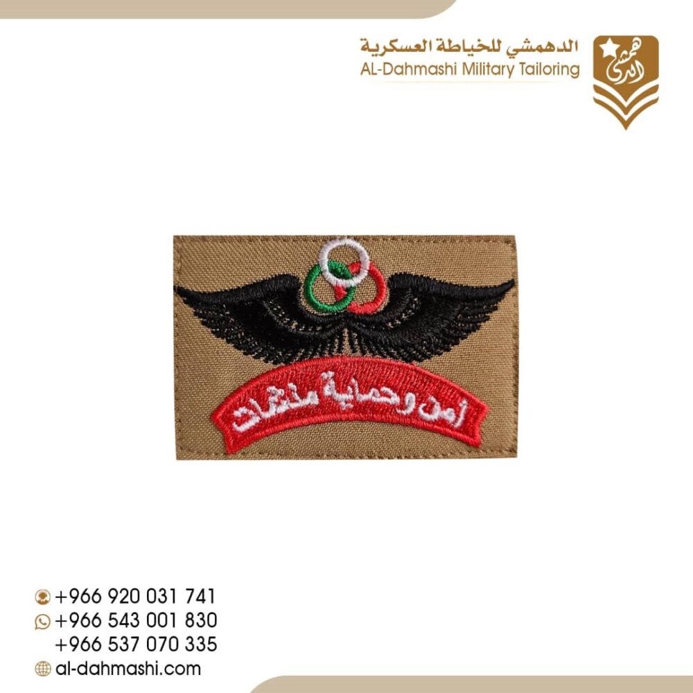 ونق امن وحماية منشات