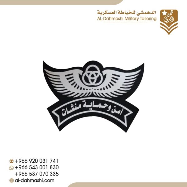 ونق امن وحماية منشات