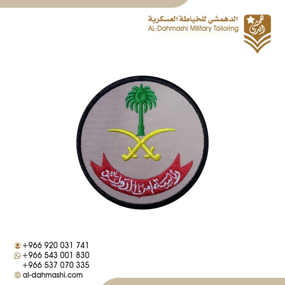 شعار رئاسة امن الدوله