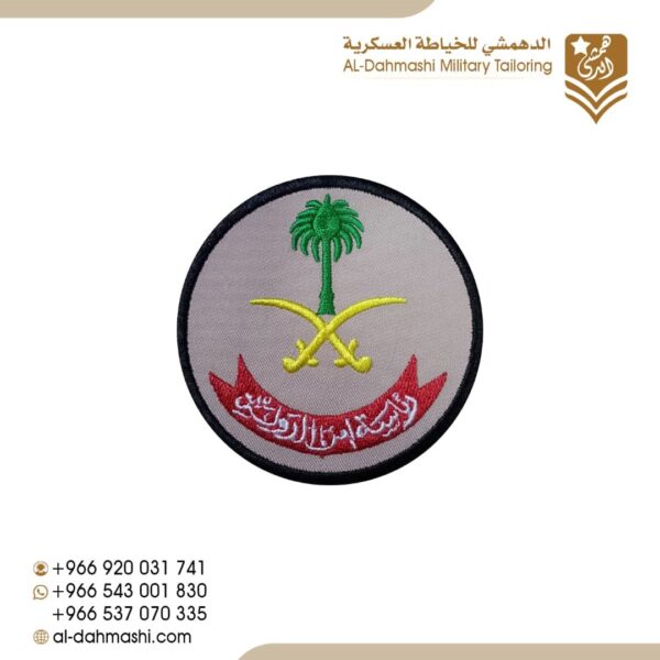 شعار رئاسة امن الدوله