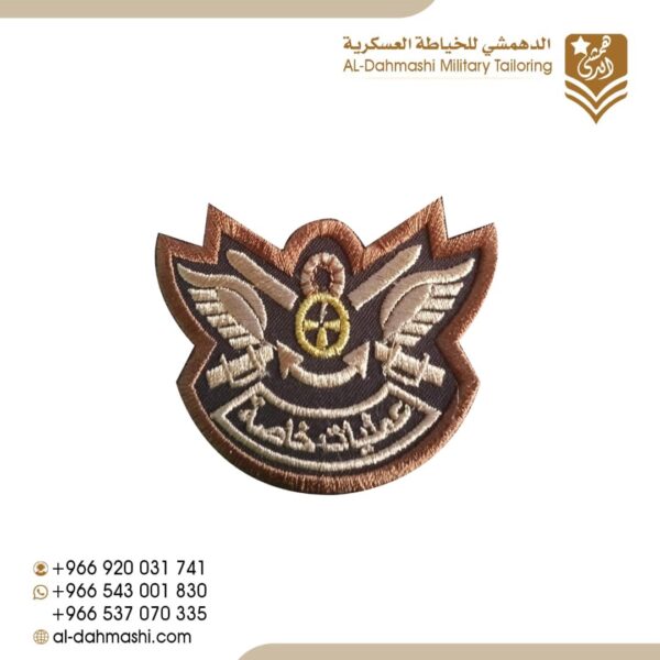 ونق عمليات خاصه