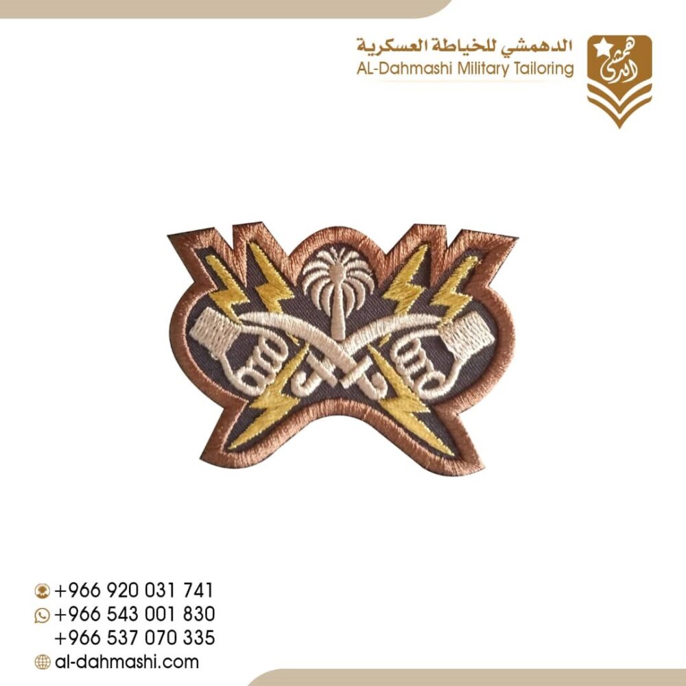 ونق مكافحة شغب