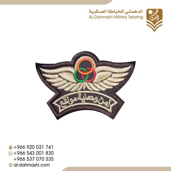 ونق امن وحمايه مواقع