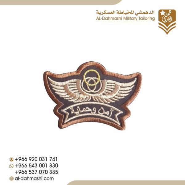 ونق امن وحمايه