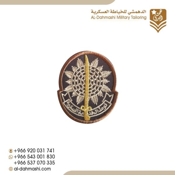 نوط الخدمه العسكريه