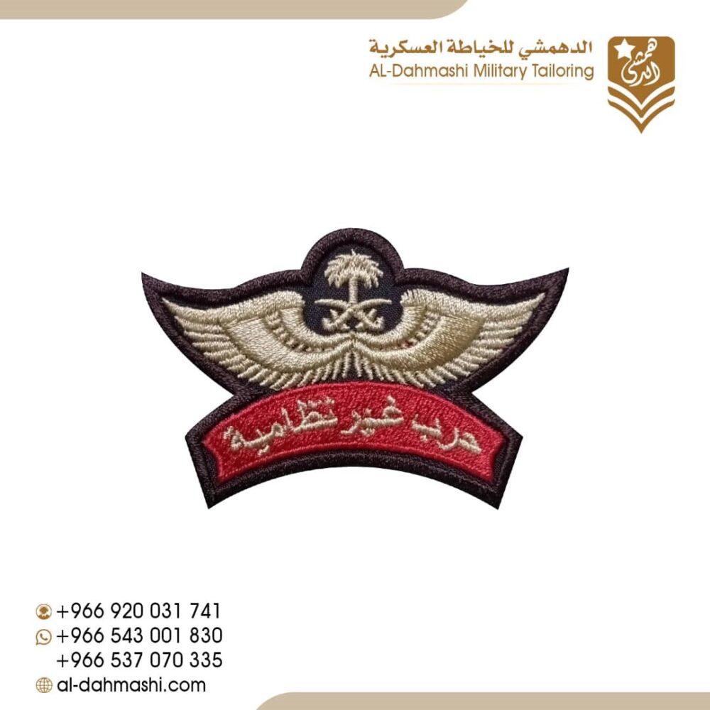 ونق حرب غير نظاميه