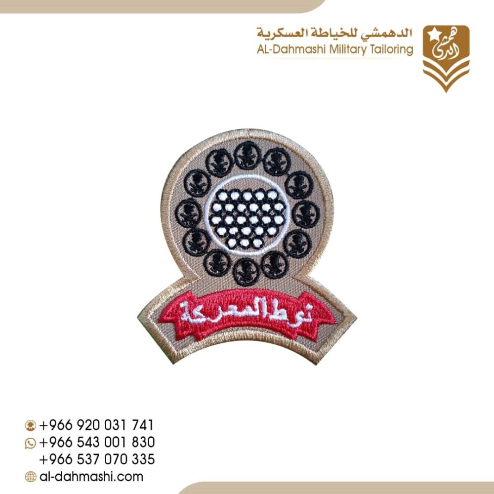 نوط المعركة