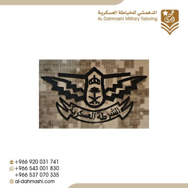 ونق الشرطة العسكريه مخمل