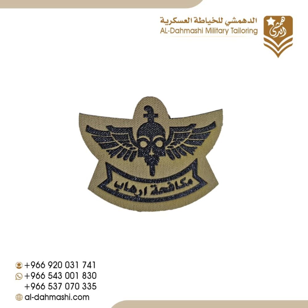 ونق مكافحة ارهاب