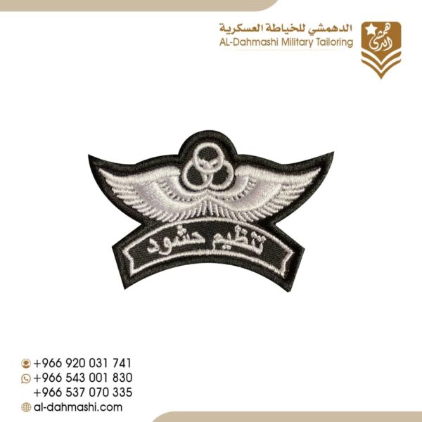 ونق تنظيم حشود