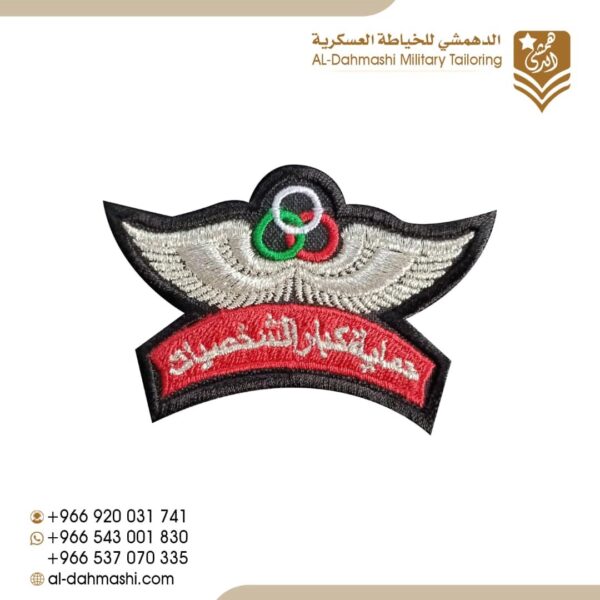 ونق حماية كبار الشخصيات