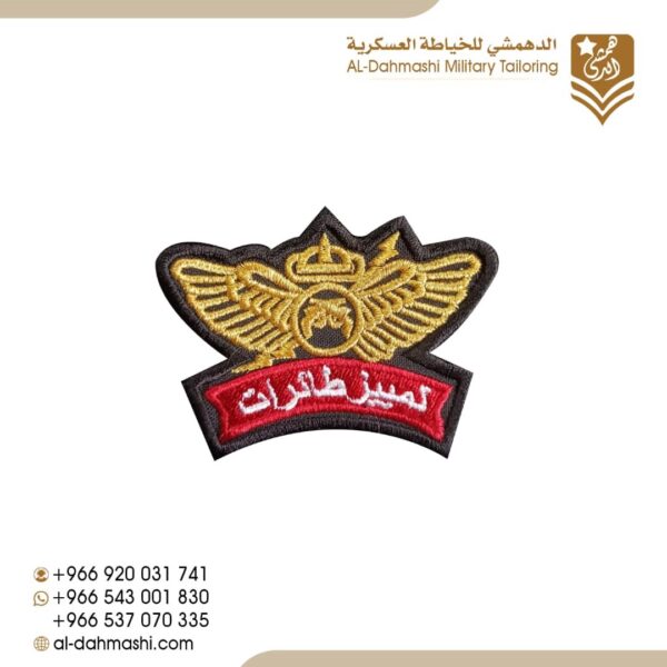 ونق تمييز طائرات