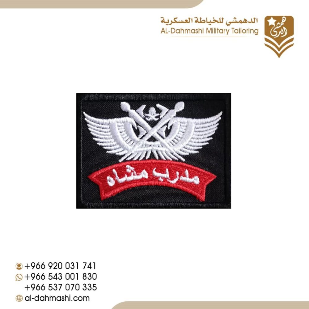 ونق مدرب مشاه