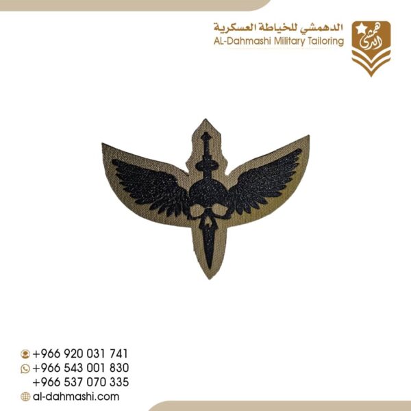ونق مكافحة ارهاب