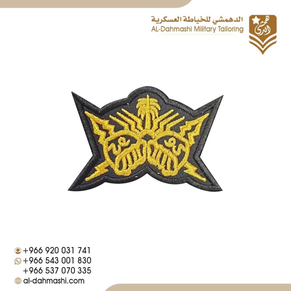 ونق استباك وسيطره