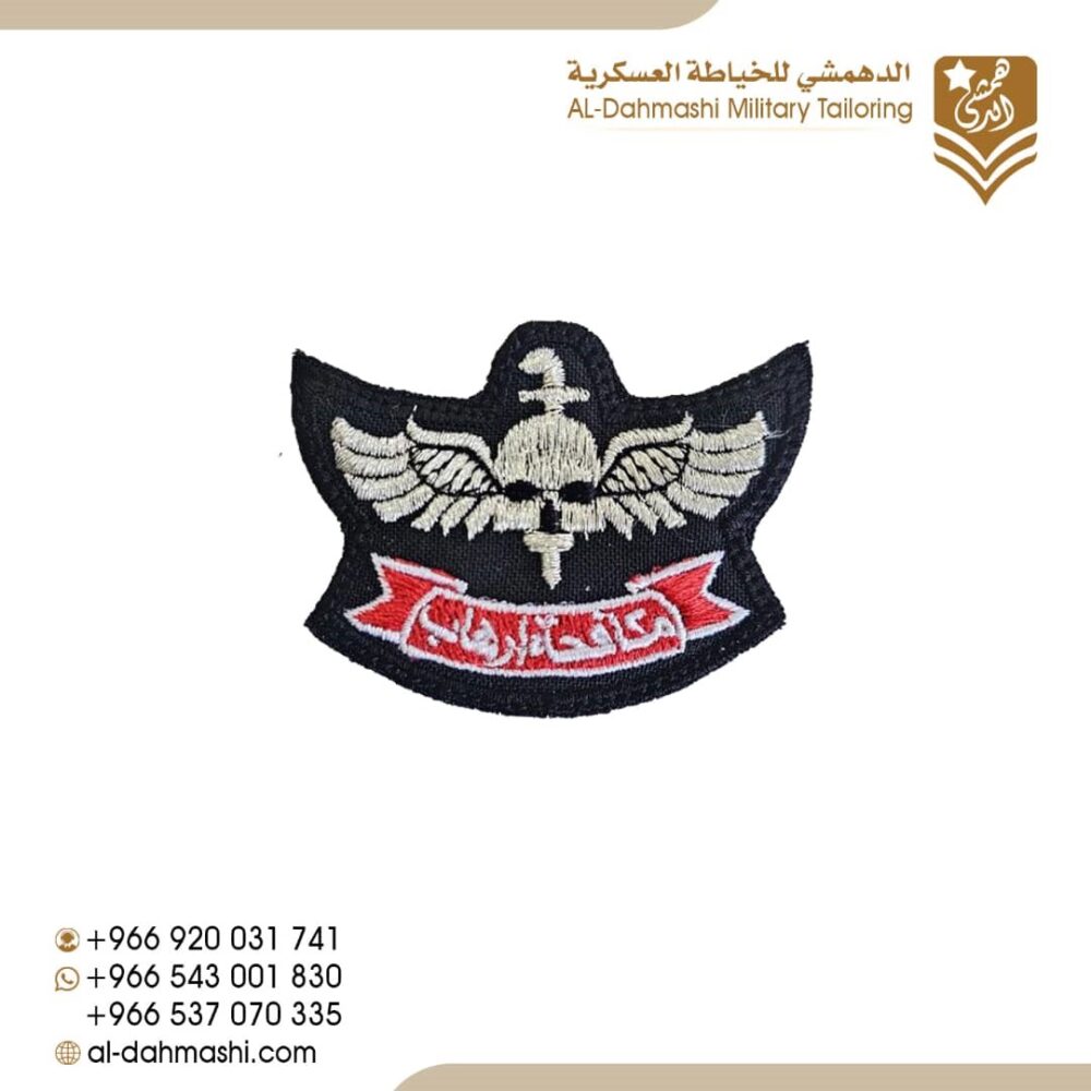 ونق مكافحة ارهاب تطريز فضي خلفية الكتابه احمر