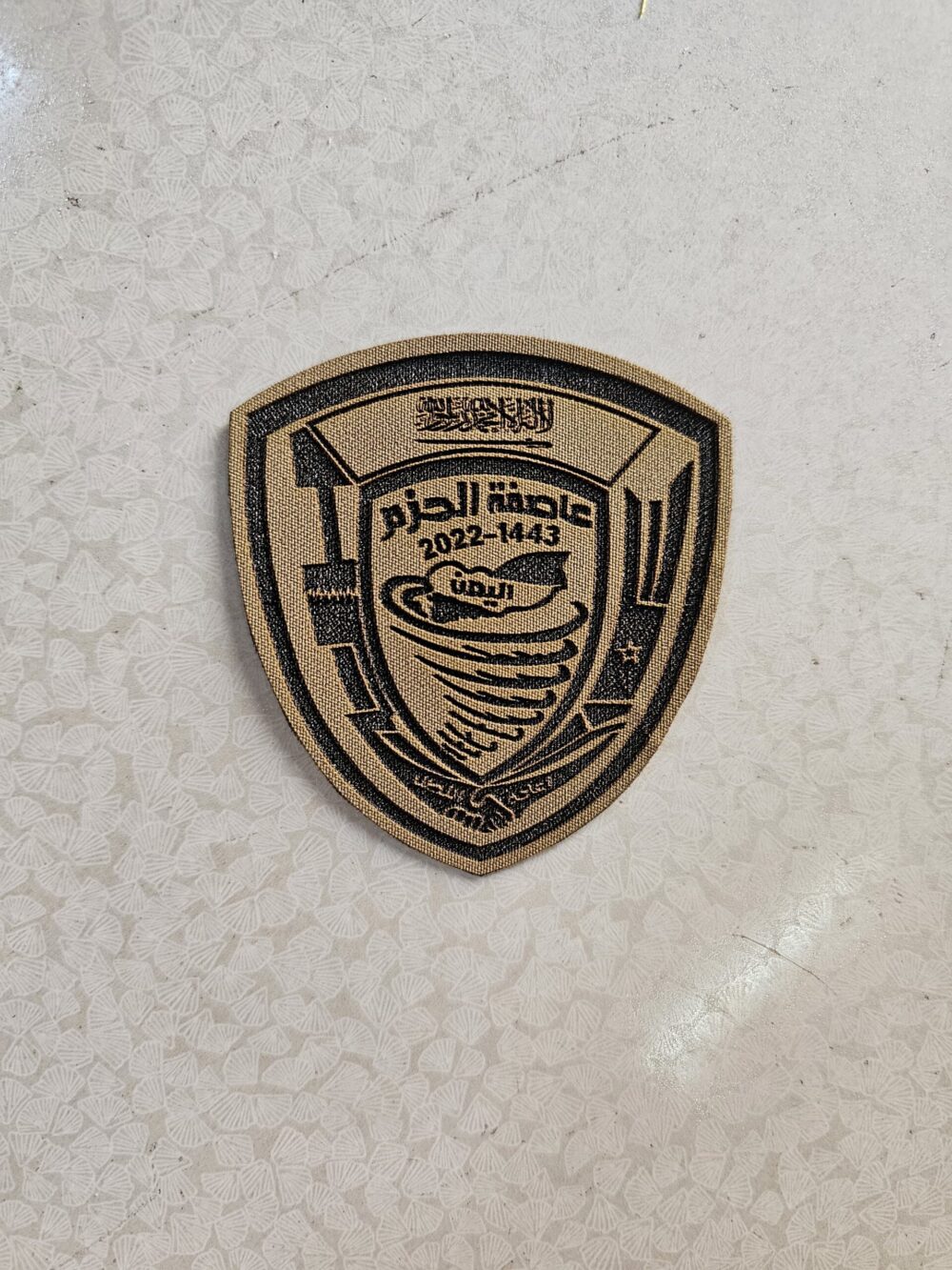 شعار عاصفة الحزم ليزر