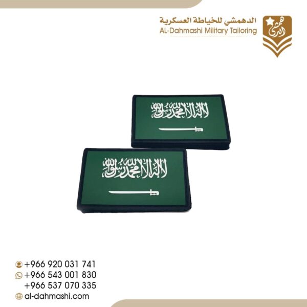 علم السعوديه