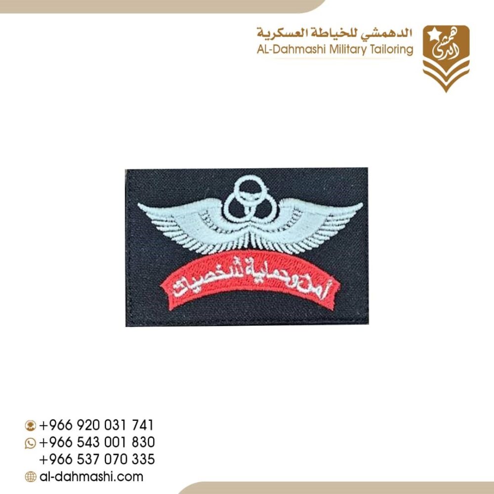 ونق امن وحماية