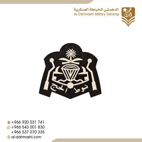 نوط الحج