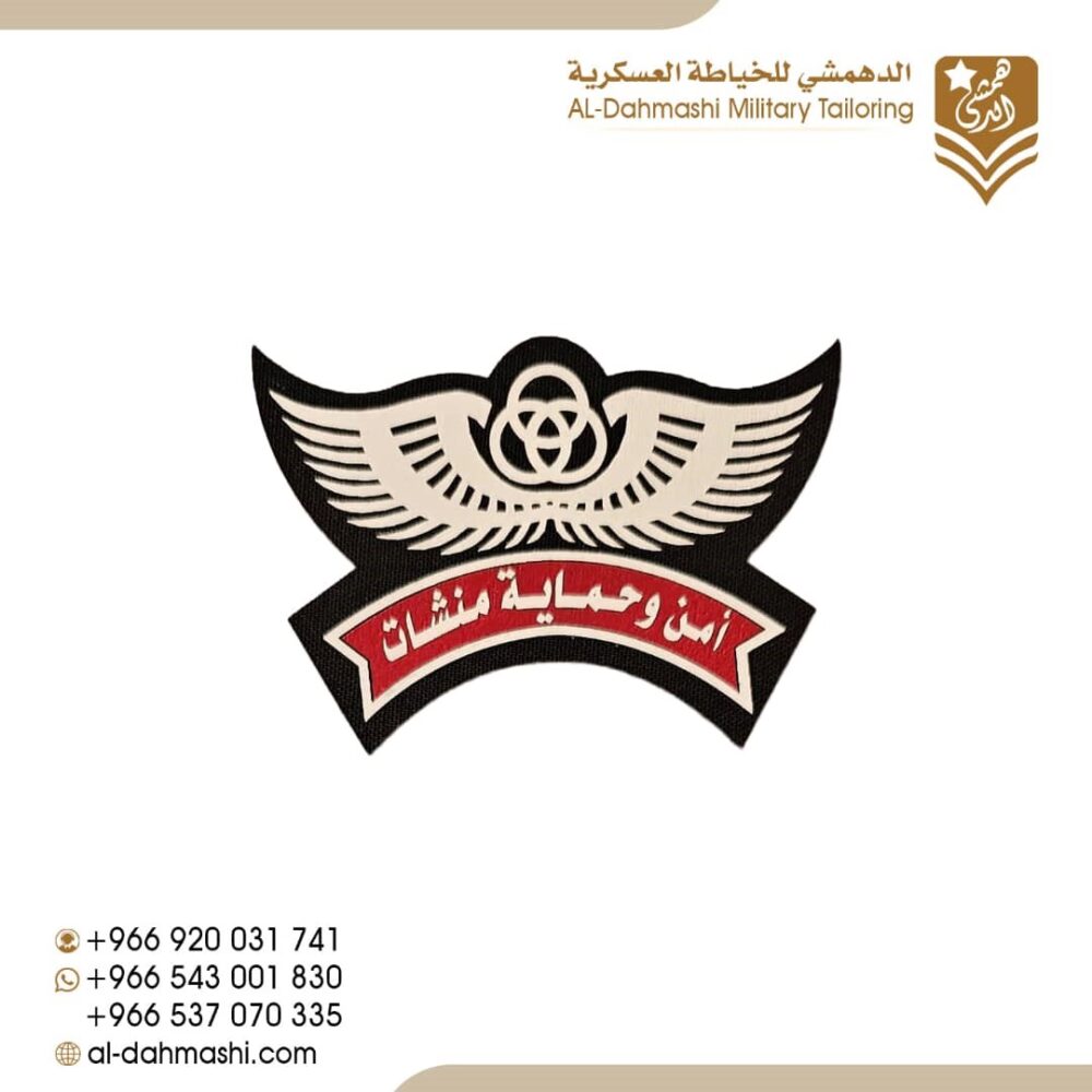 ونق امن وحماية منشات