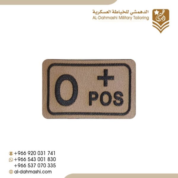 فصيلة دم ليزر