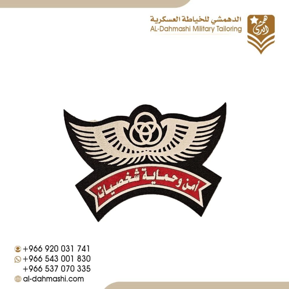 ونق امن وحماية شخصيات