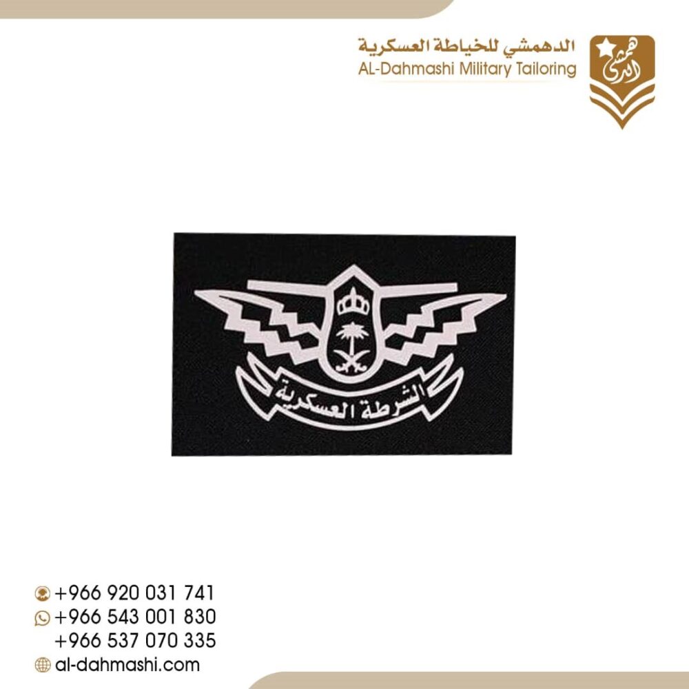 ونق الشرطة العسكريه