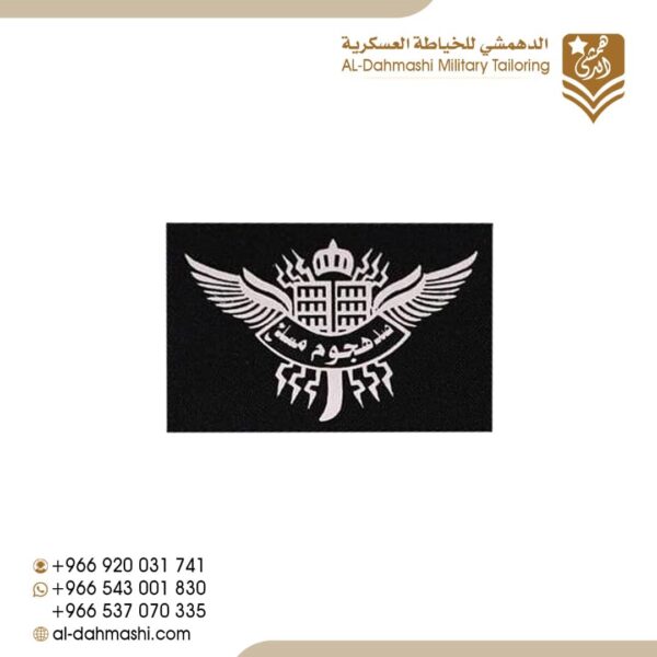 ونق صد هجوم مسلح