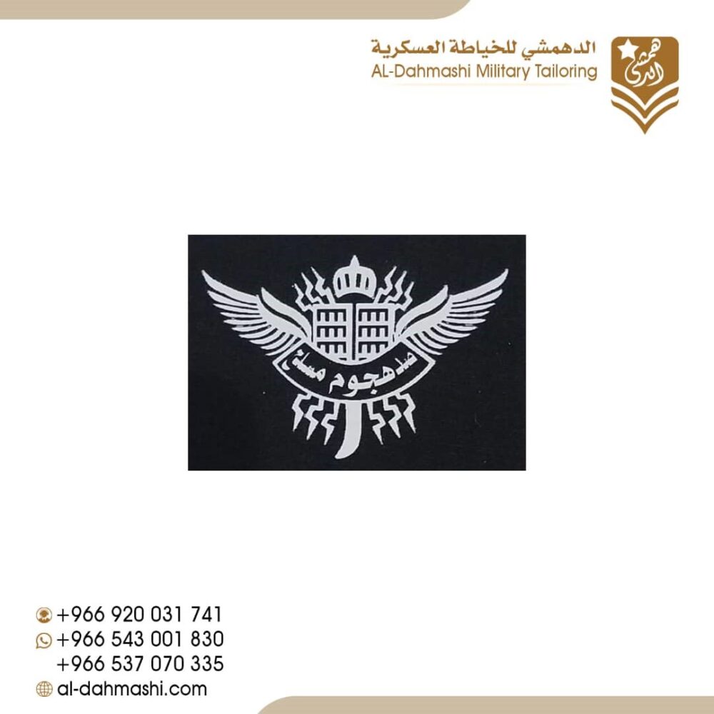 ونق صدهجوم مسلح