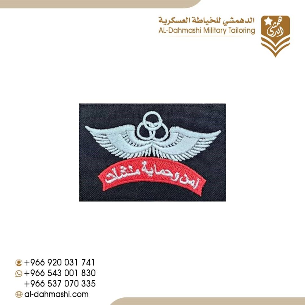 ونق امن وحماية منشات