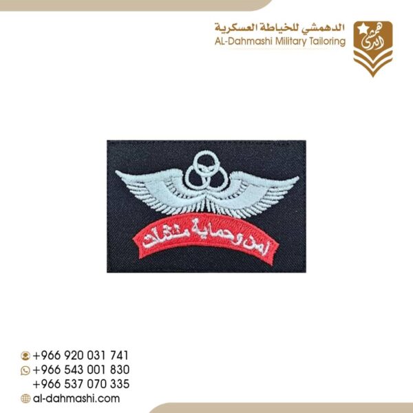 ونق امن وحماية منشات