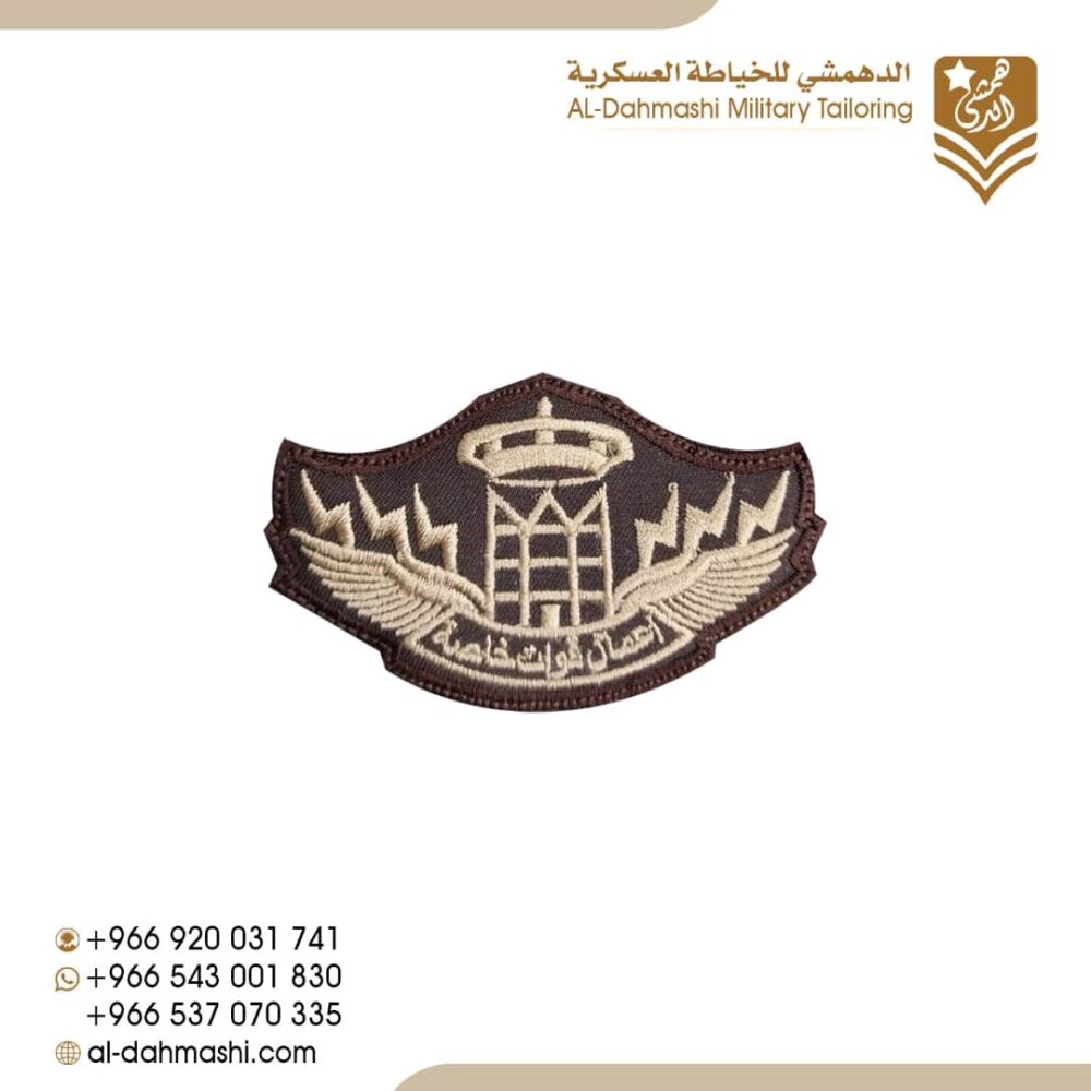 ونق اعمال قوات