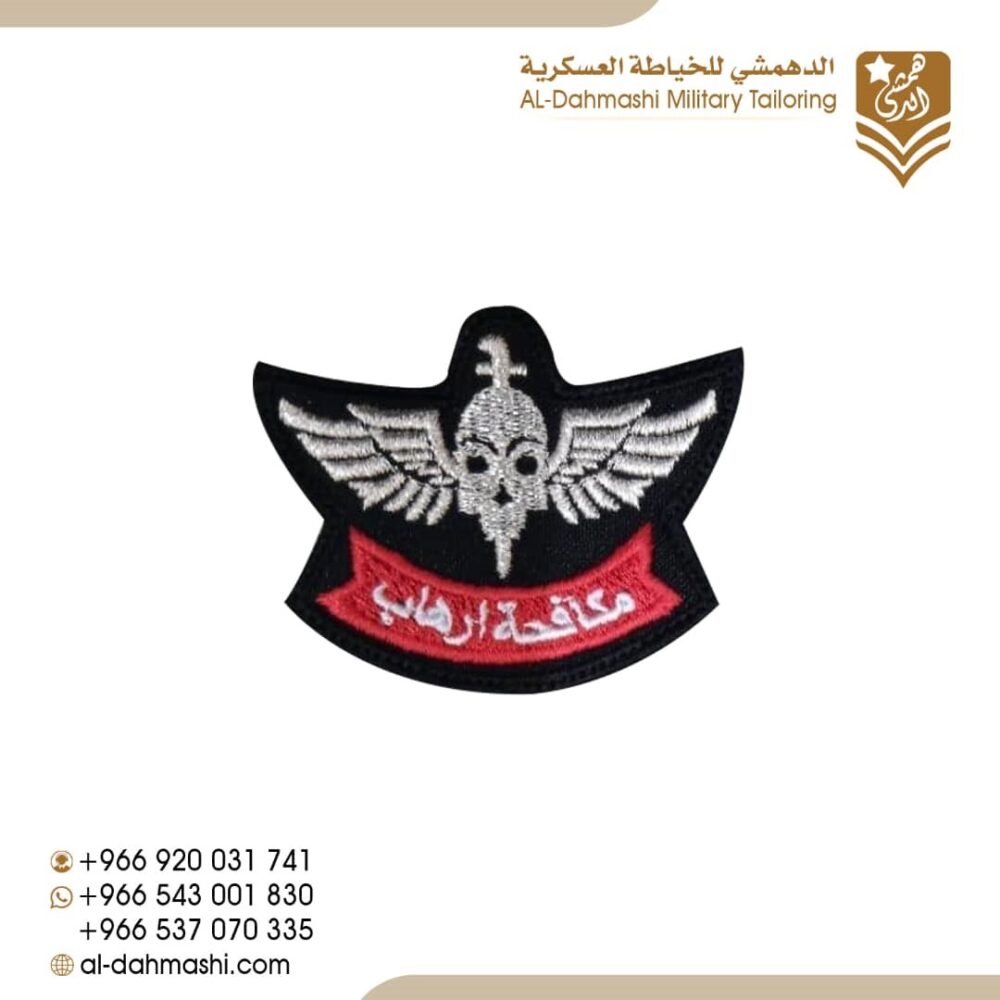 ونق مكافحة ارهاب