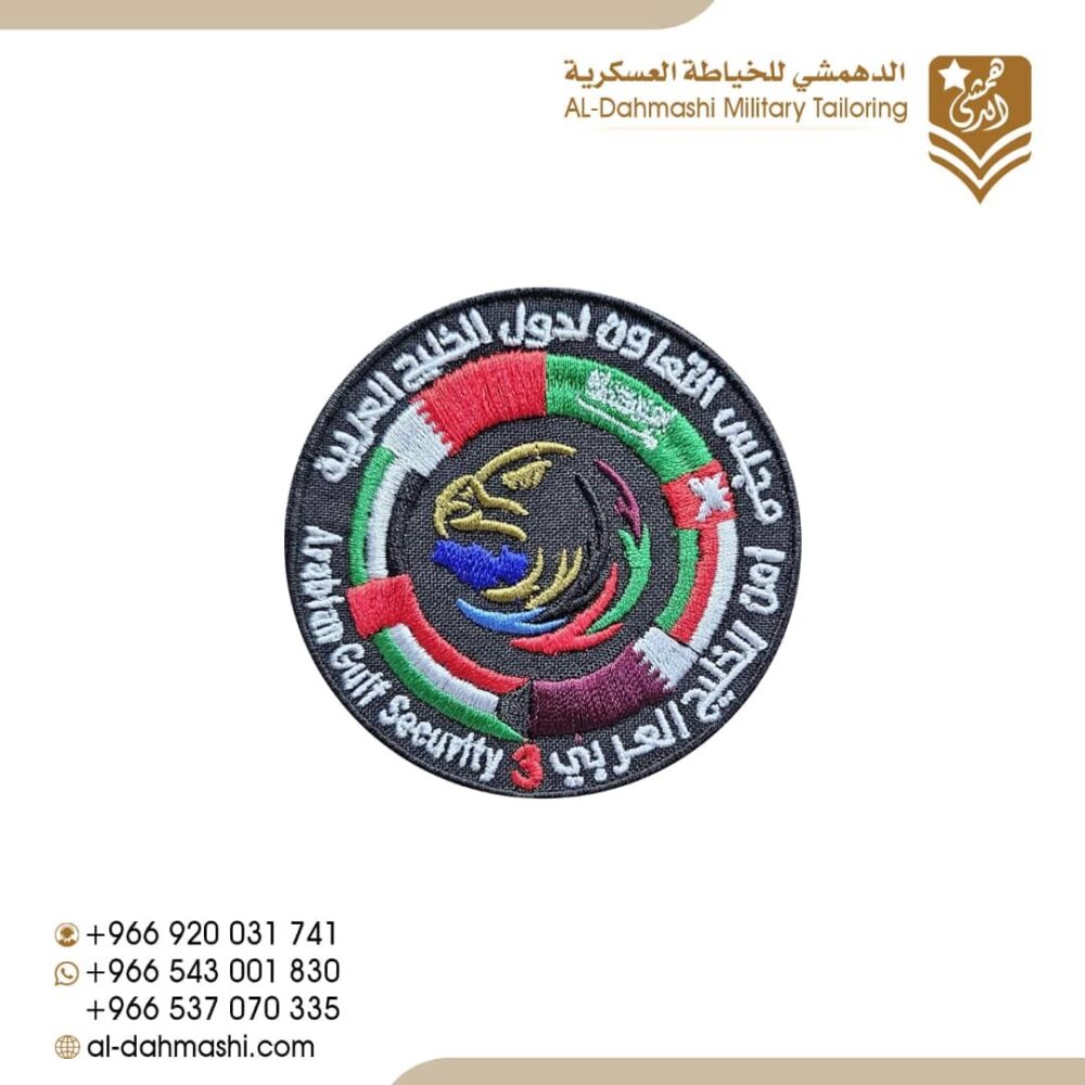 شعار مجلس التعاون الخليجي