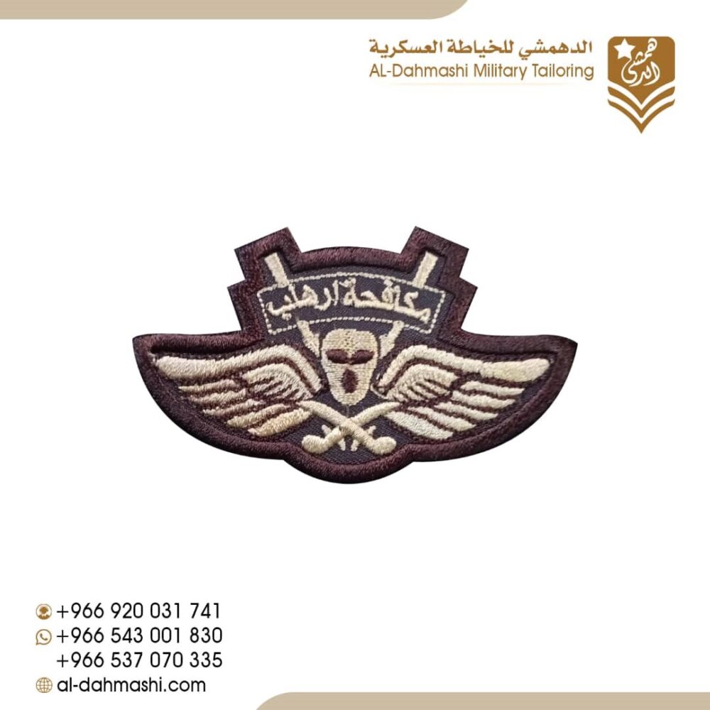 ونق مكافحة ارهاب