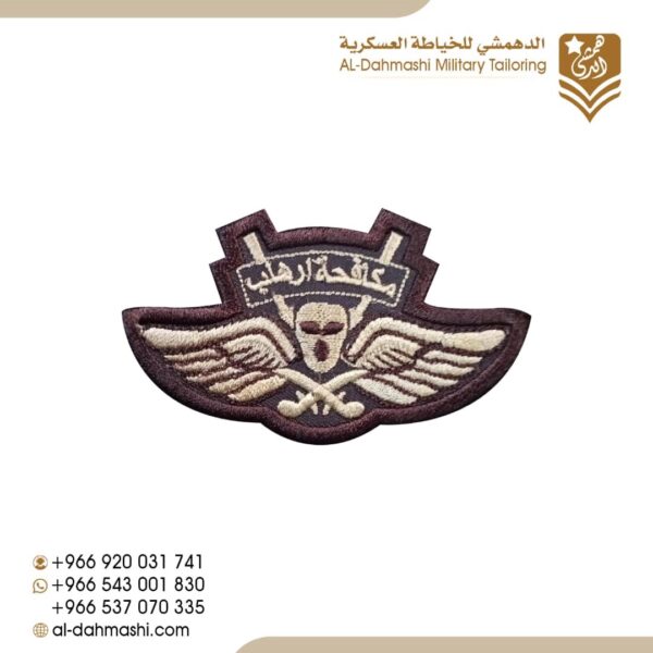 ونق مكافحة ارهاب