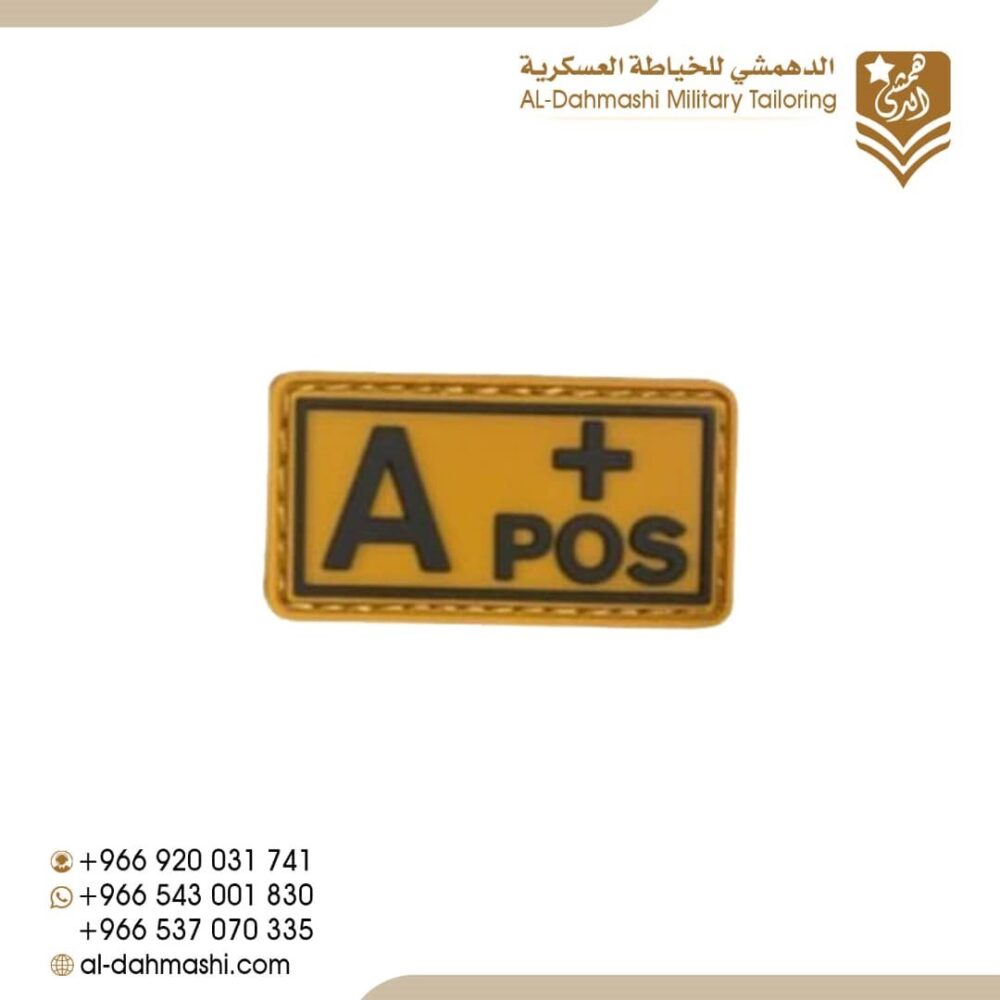 فصايل الدم - الصورة 11