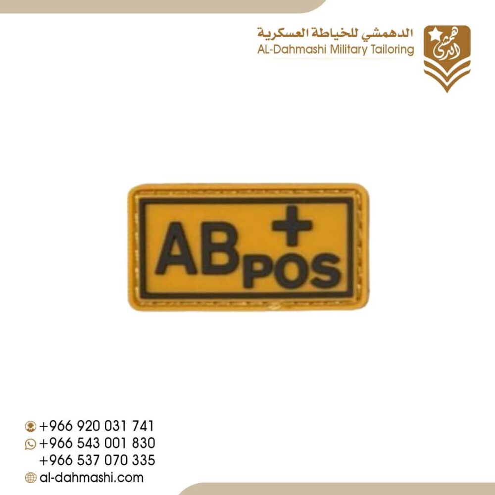 فصايل الدم - الصورة 12