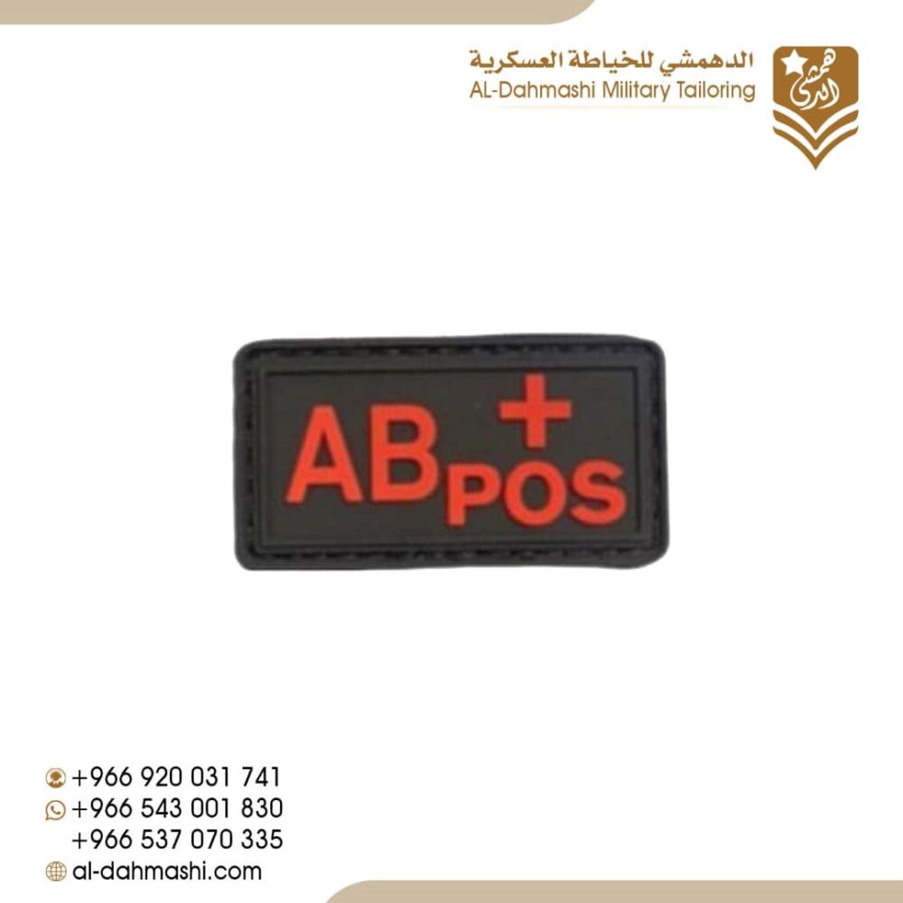 فصايل الدم - الصورة 16