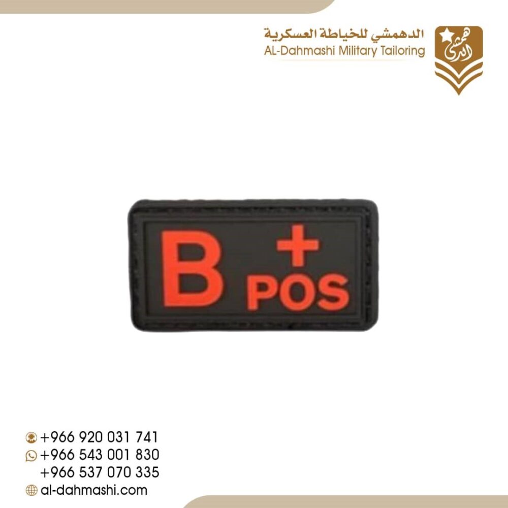 فصايل الدم - الصورة 14