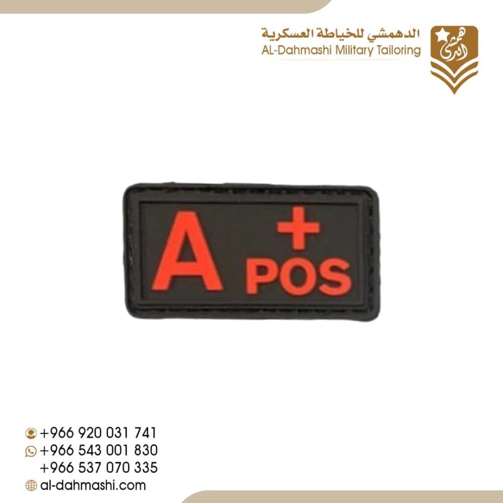 فصايل الدم - الصورة 13