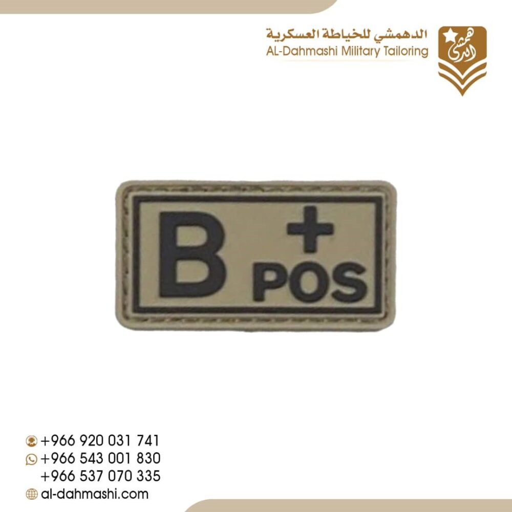 فصايل الدم - الصورة 17