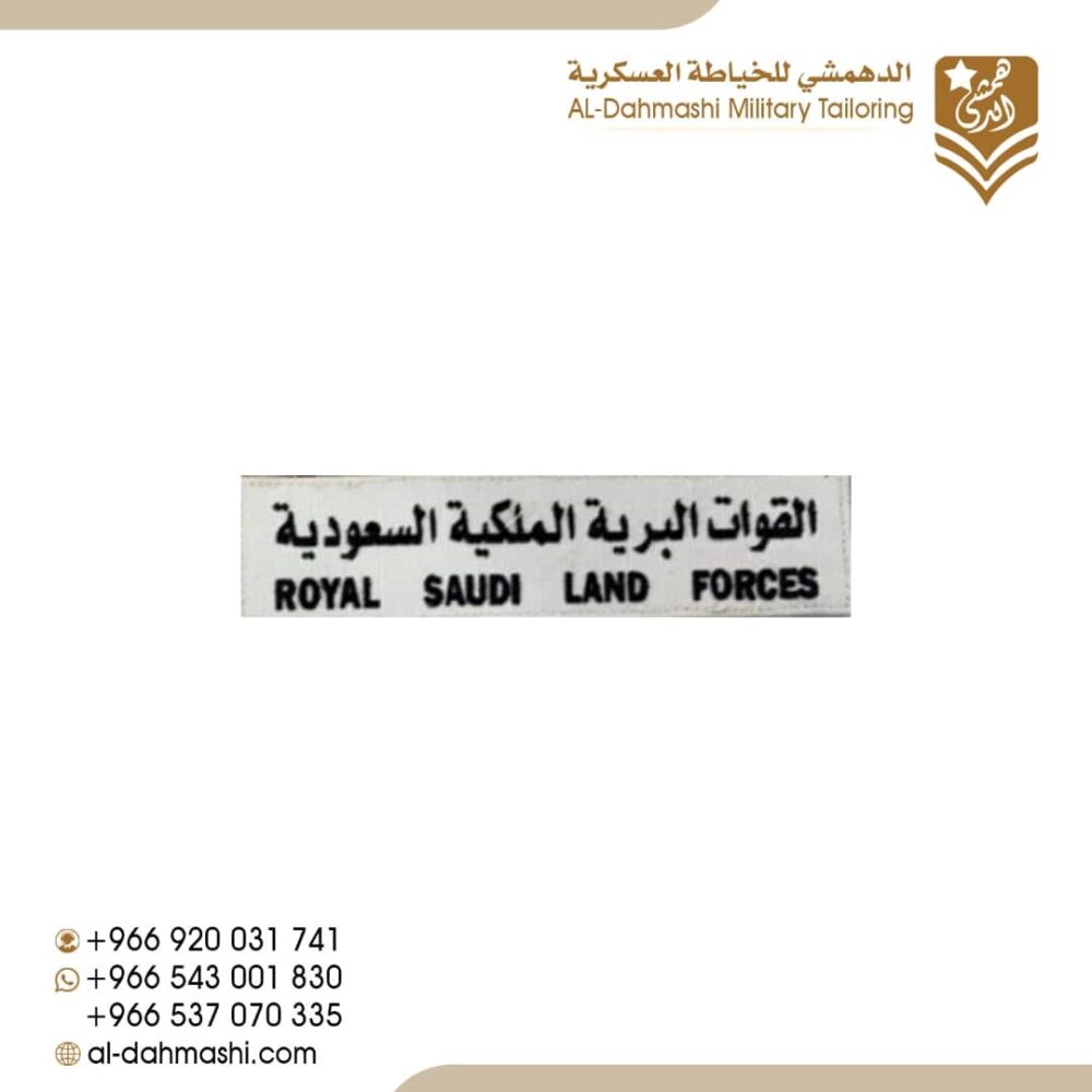 لوحة اسم طباعه ليزر - الصورة 14