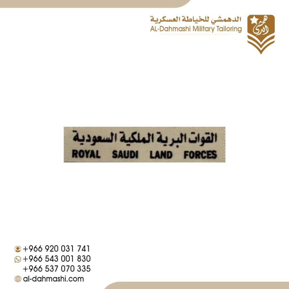 لوحة اسم طباعه ليزر - الصورة 15