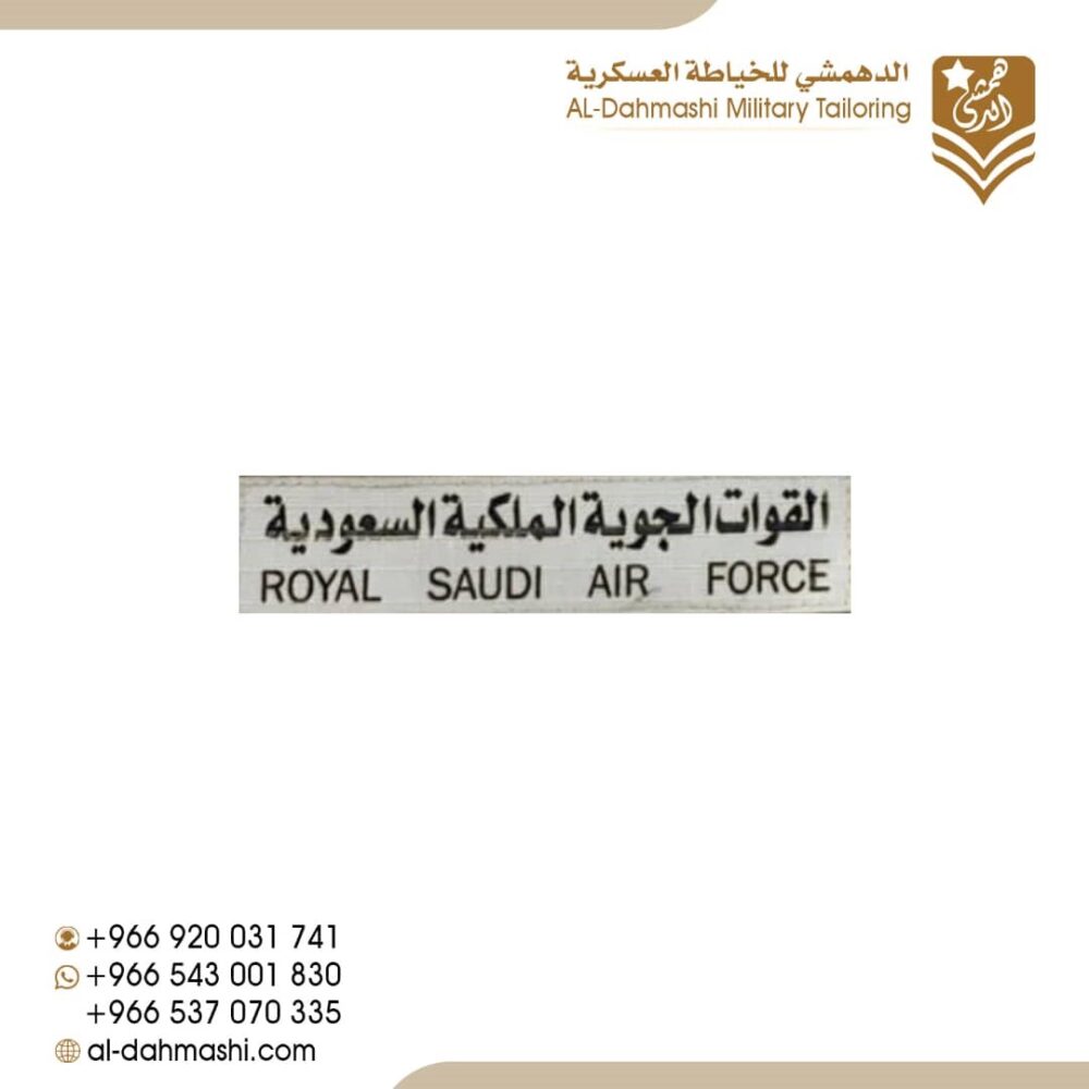 لوحة اسم طباعه اسود