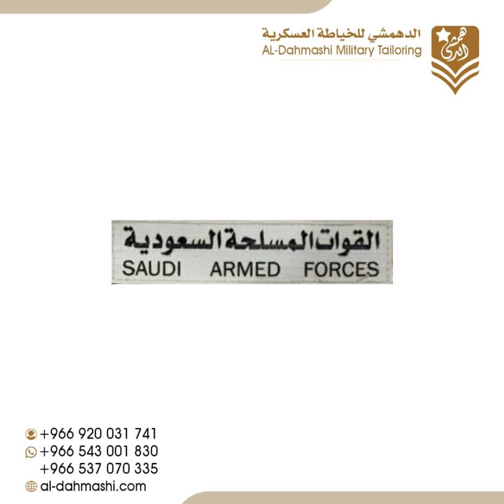 لوحة اسم طباعه ليزر - الصورة 17