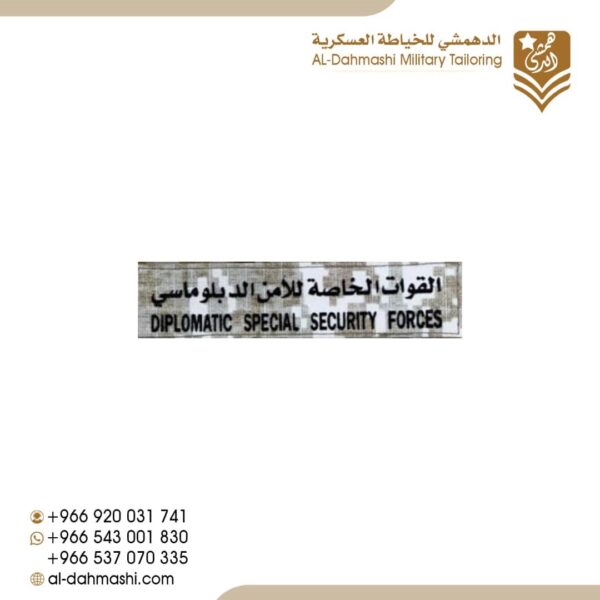 لوحة اسم