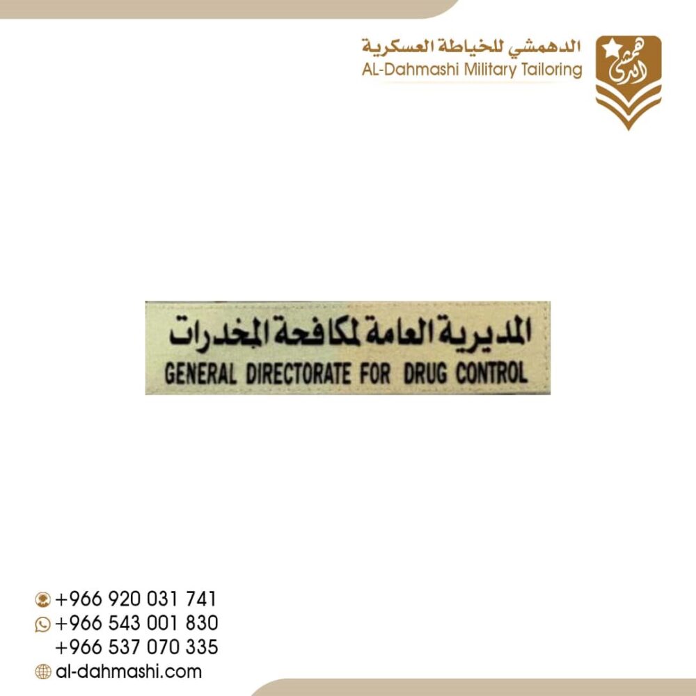 لوحة اسم طباعه ليزر - الصورة 8